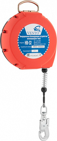 СИЗ втягивающего типа &quot;НВ-32&quot;